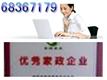 苏州四季沐歌太阳能热水器维修（我用心，你放心）