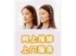 苏州奥联家电维修公司